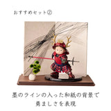 おすすめセット②