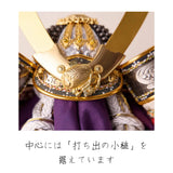 七福神 銀墨の飾り 50cm幅