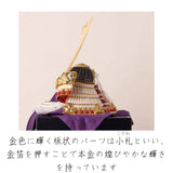 七福神 銀墨の飾り 50cm幅