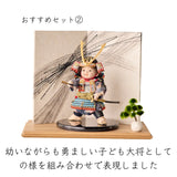 おすすめセット②