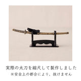 大河兜 茜 白波の飾り