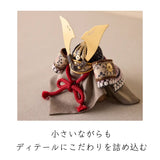 大河兜 紫 金紗の飾り