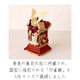 国宝 竹雀之鎧 1/5スケール