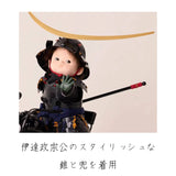 わんぱくライダー 伊達政宗