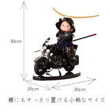 わんぱくライダー 伊達政宗