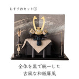 おすすめセット①