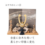 おすすめセット②