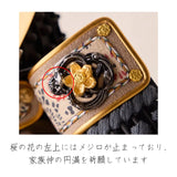 夜香桜 1/5スケール