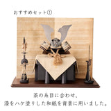 おすすめセット①