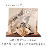 おすすめセット②