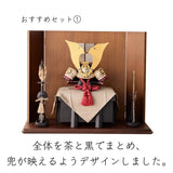 おすすめセット①