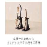 1/5 伊達兜 青霞の飾り 50cm幅