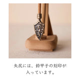 天賦の兜 大地 金翠の飾り 50cm幅