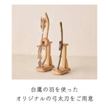 天賦の兜 大地 金翠の飾り 50cm幅