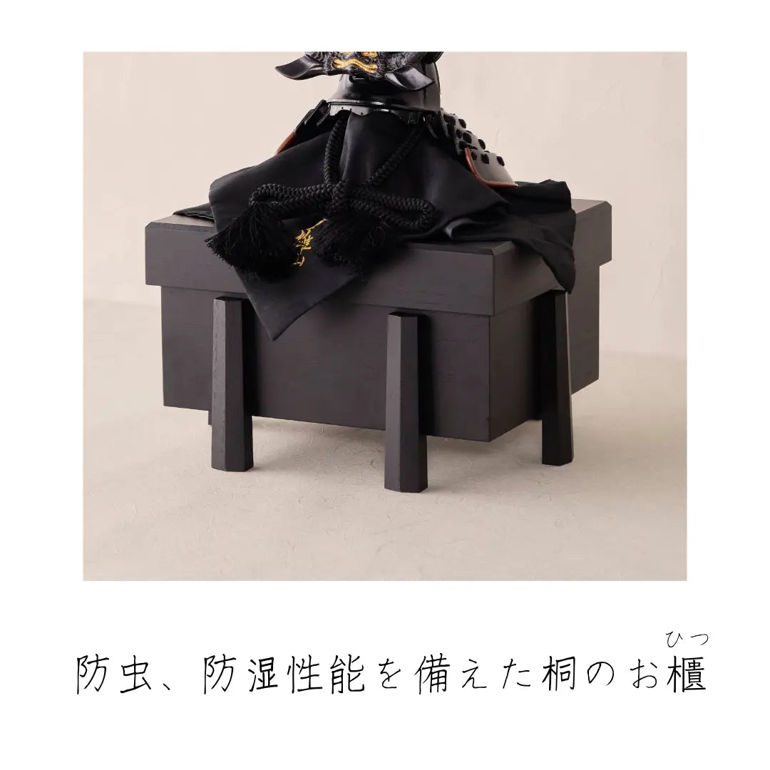 本多忠勝　鹿角脇立の兜　1/3スケール