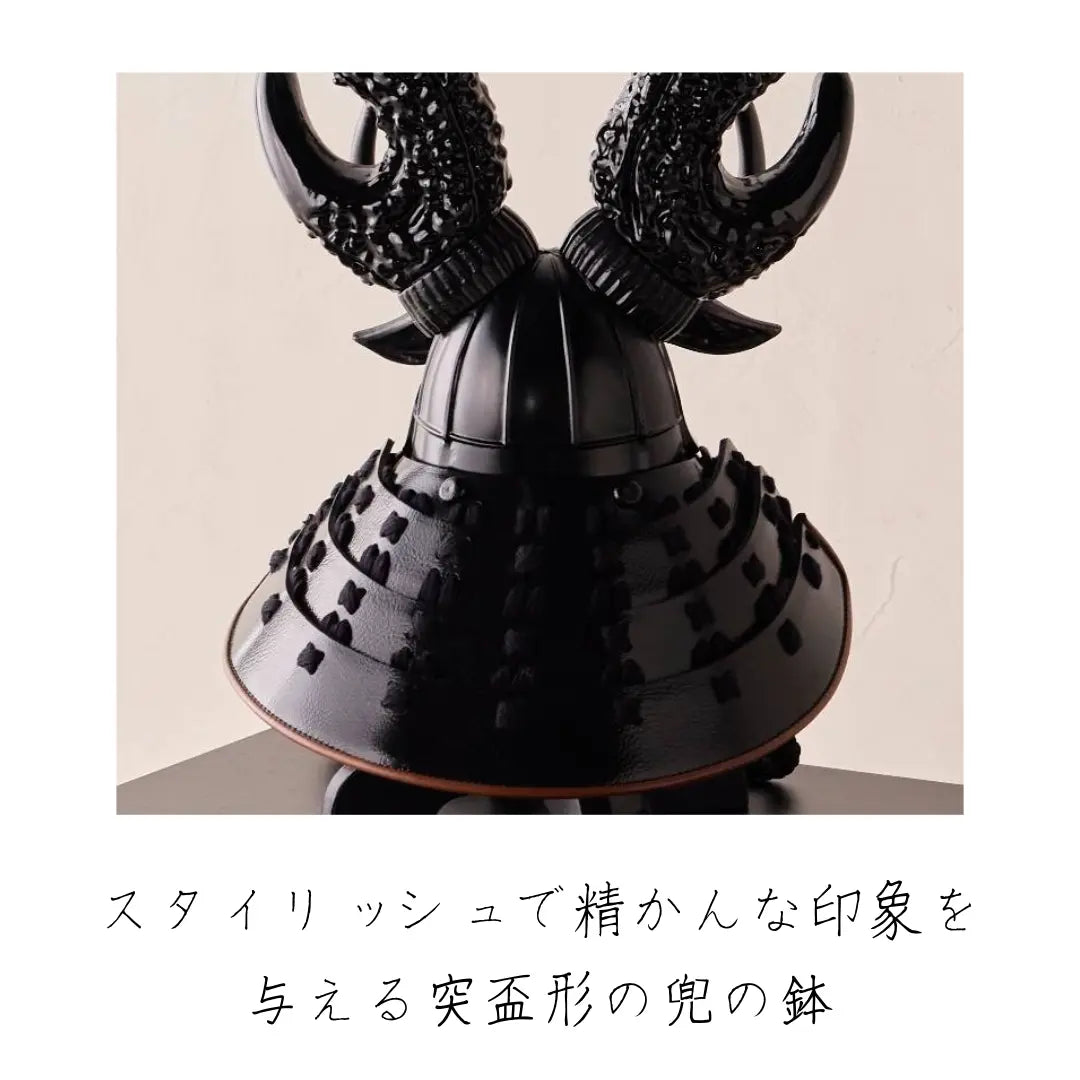 本多忠勝　鹿角脇立の兜　1/3スケール