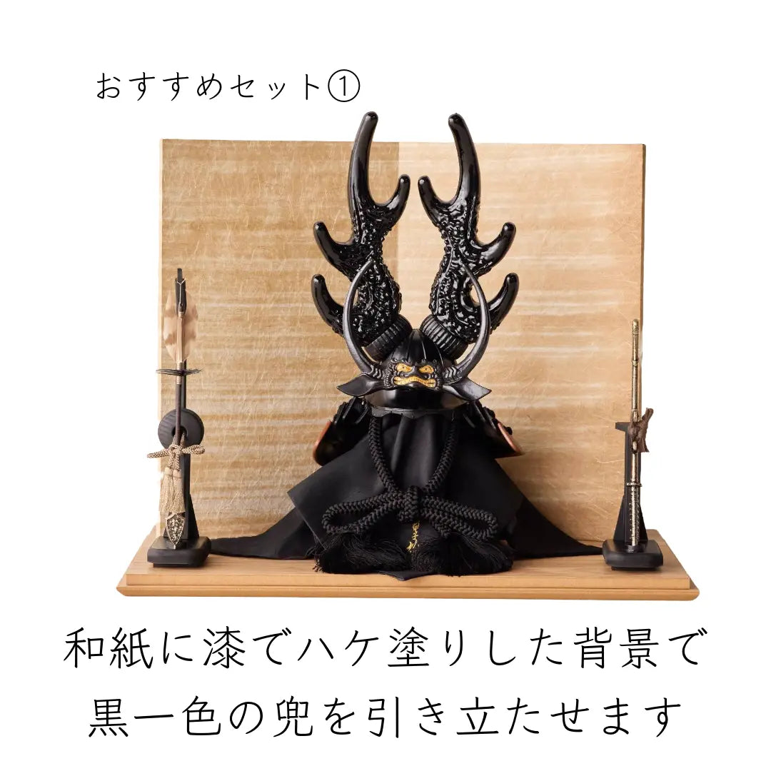 おすすめセット①