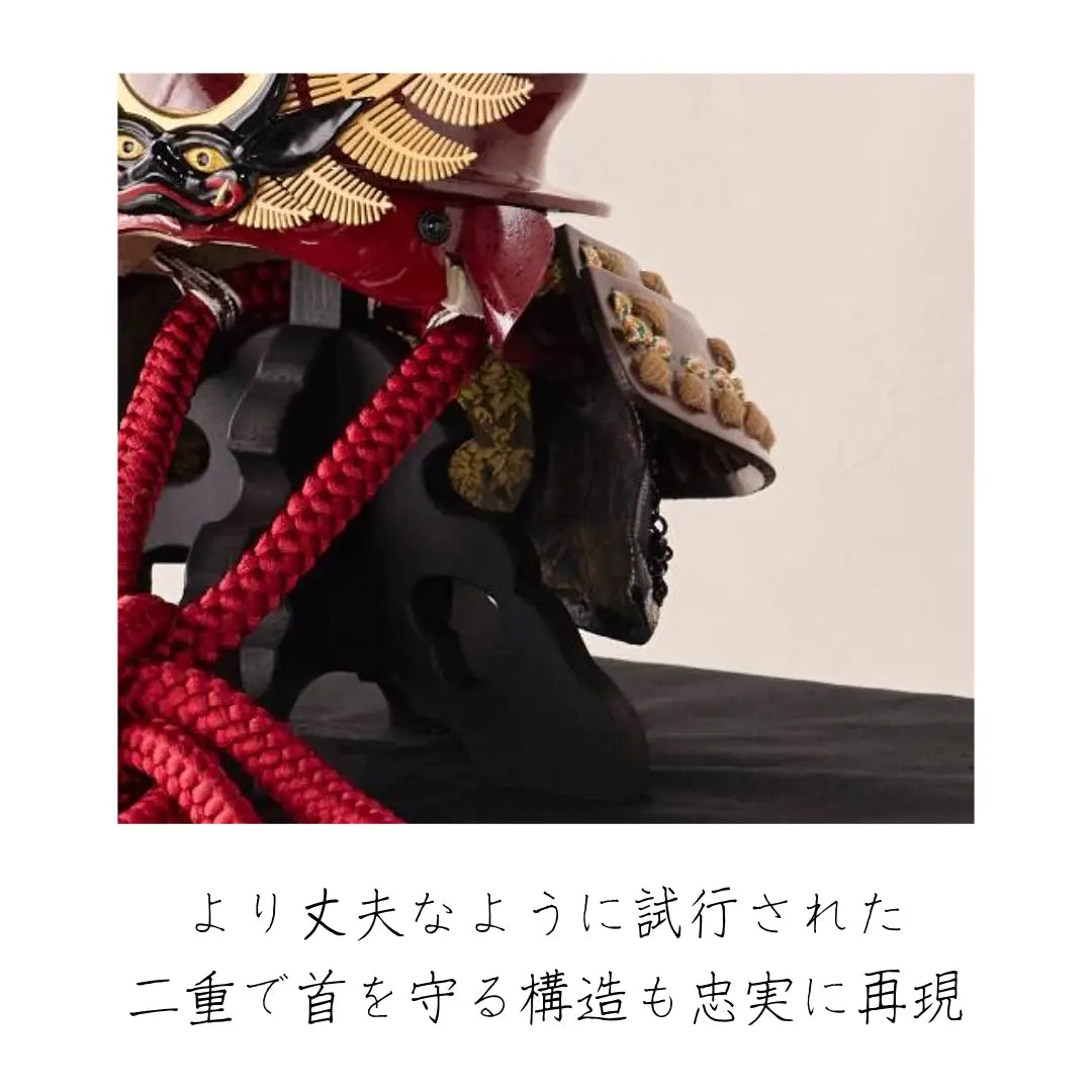 徳川家康　大黒頭巾の兜　1/3スケール