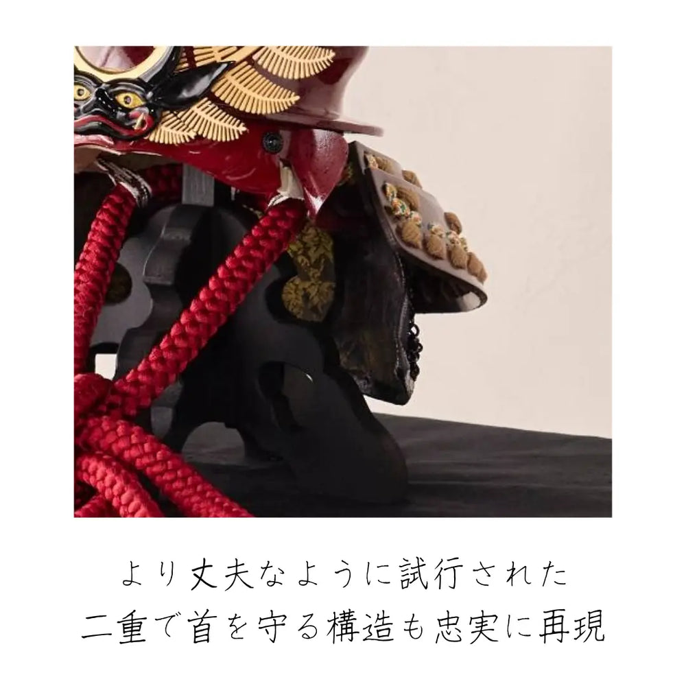 徳川家康 大黒頭巾の兜 1/3スケール – 鈴甲子