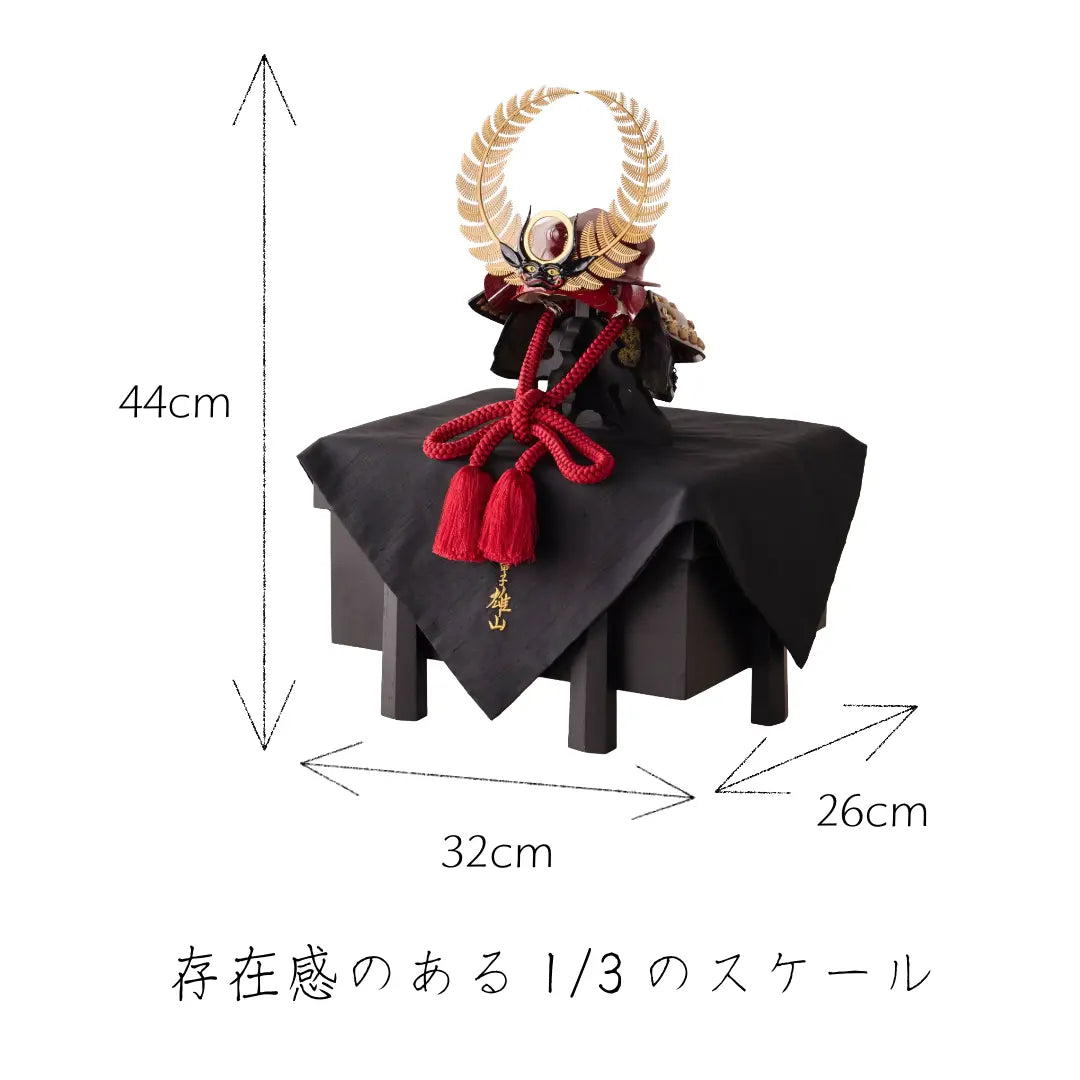 徳川家康　大黒頭巾の兜　1/3スケール