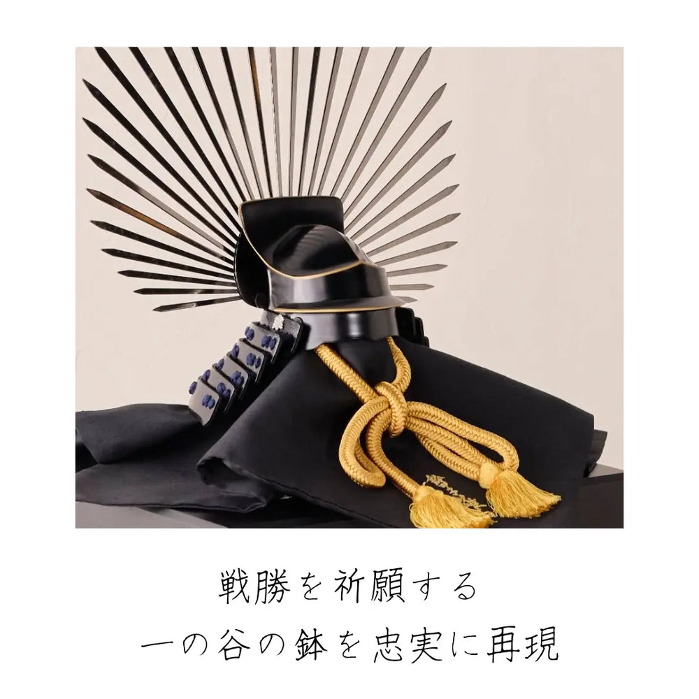 アンティークミニ兜★一胄作『馬躪兜』豊臣秀吉5月節句おすすめ 横幅60cm｜武将 豊臣秀吉｜馬麟兜｜ 五月人形の兜飾り