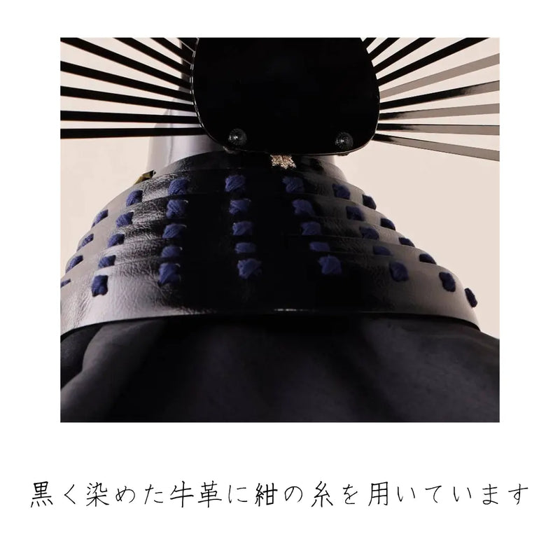 豊臣秀吉　一ノ谷馬藺の兜　1/3スケール