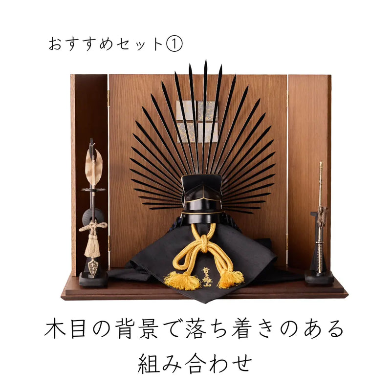 おすすめセット①