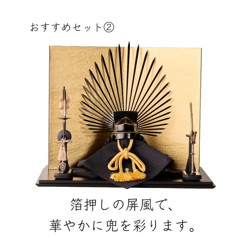 豊臣秀吉 一ノ谷馬藺の兜 1/3スケール – 鈴甲子