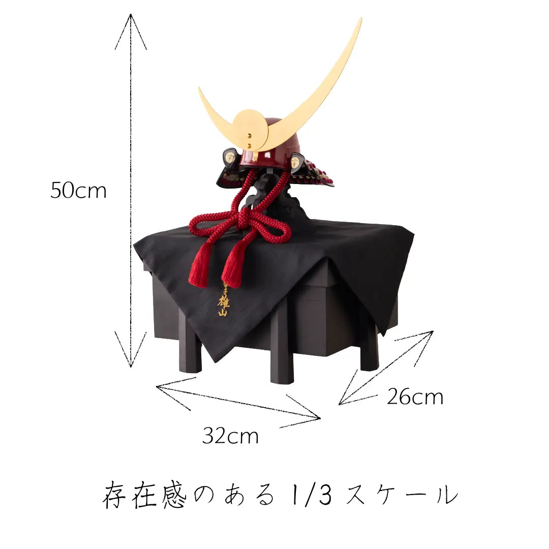 上杉謙信　日輪弦月の兜　1/3スケール