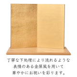 天賦の兜 葵 金紗の飾り 40cm幅