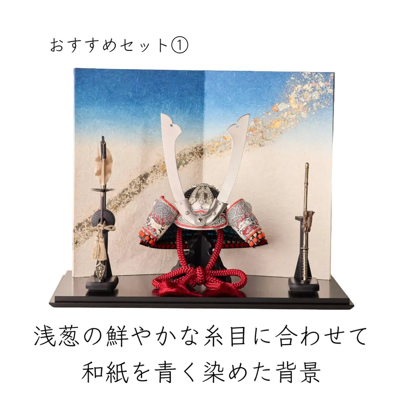 国宝 浅葱糸威之兜 1/4スケール – 鈴甲子 国宝 浅葱糸威之兜 1/4スケール – 鈴甲子