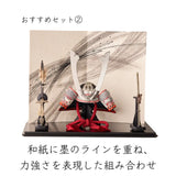 おすすめセット②