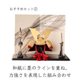おすすめセット②