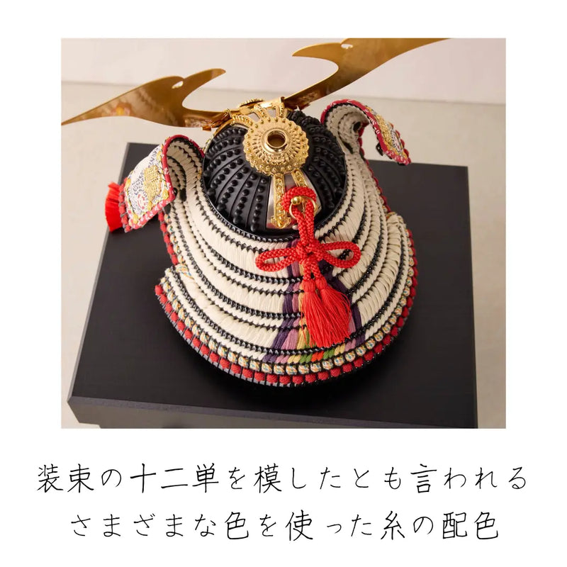 国宝　白糸褄取之兜　1/4スケール