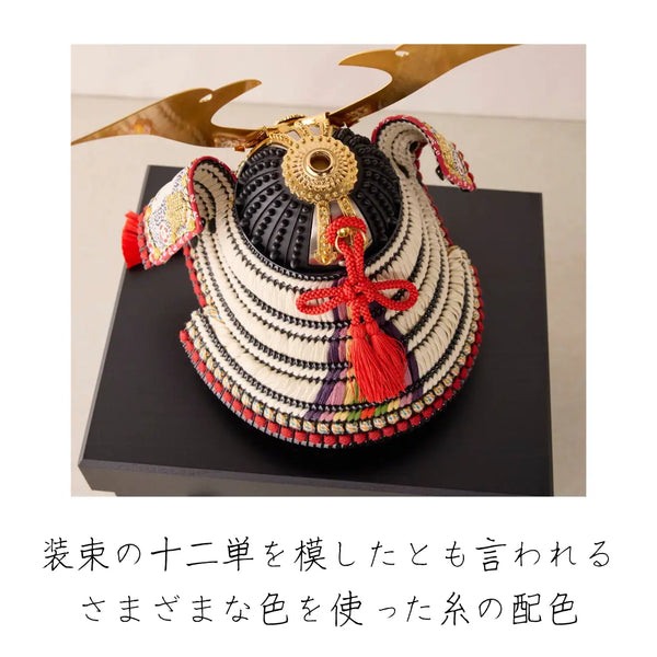 国宝　白糸褄取之兜　1/4スケール