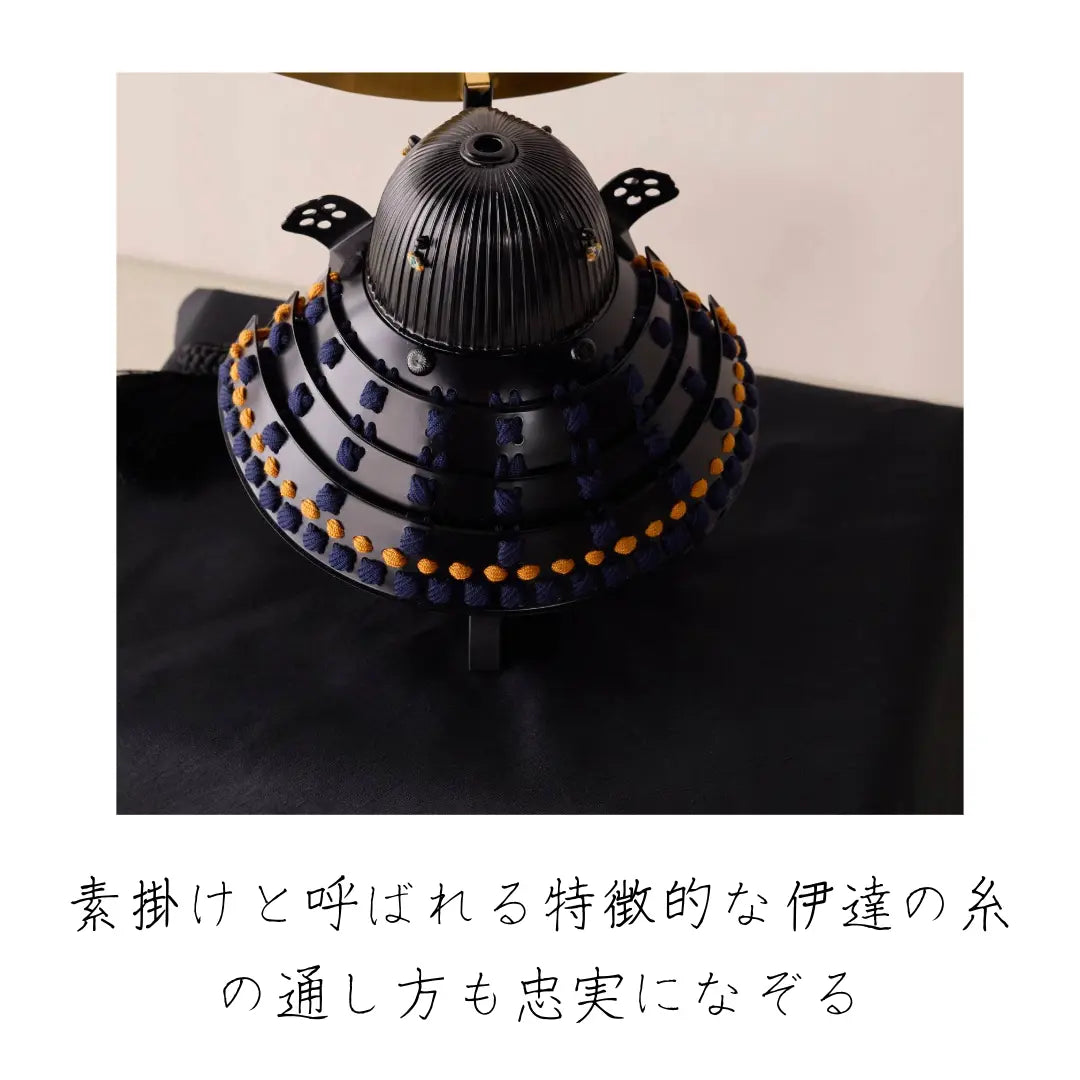 伊達政宗　六十二間弦月前立の兜　1/3スケール