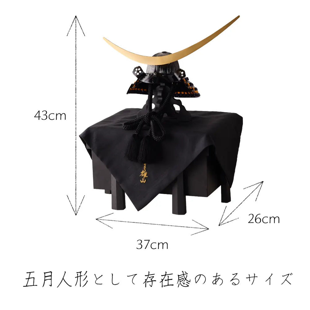 まこちゃん様　伊達政宗　兜 zen_date-kabuto02_1_1600x.png?