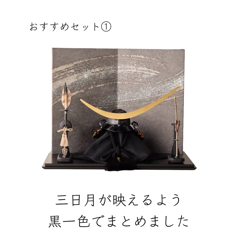 日本刀の部品 刀装具 前金具 時代物 兜 三日月 伊達政宗 45㎜　【9996】 日本刀の部品 刀装具 前金具 時代物 兜 三日月 伊達政宗 45