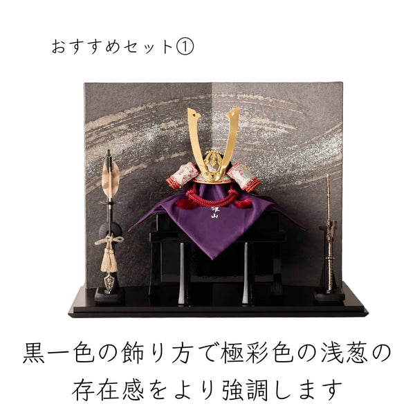 おすすめセット①