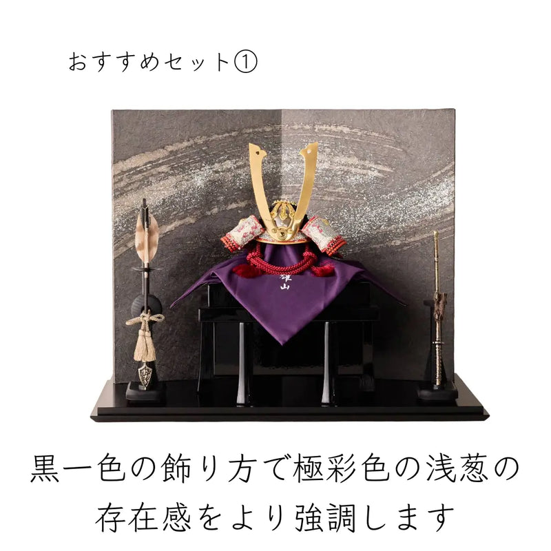 おすすめセット①