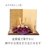 おすすめセット②