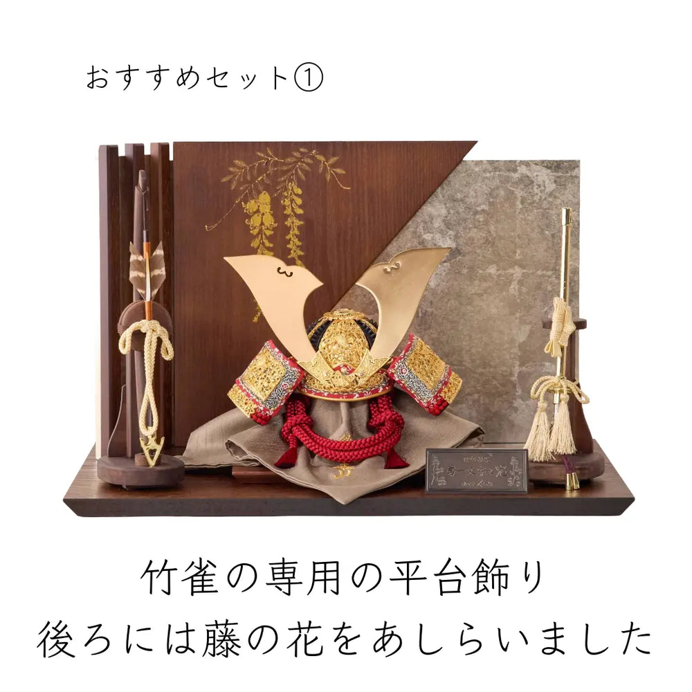 タペストリー 兜 (大) 吉徳 豆大将軍兜 113381 – 日本の老舗通販．net