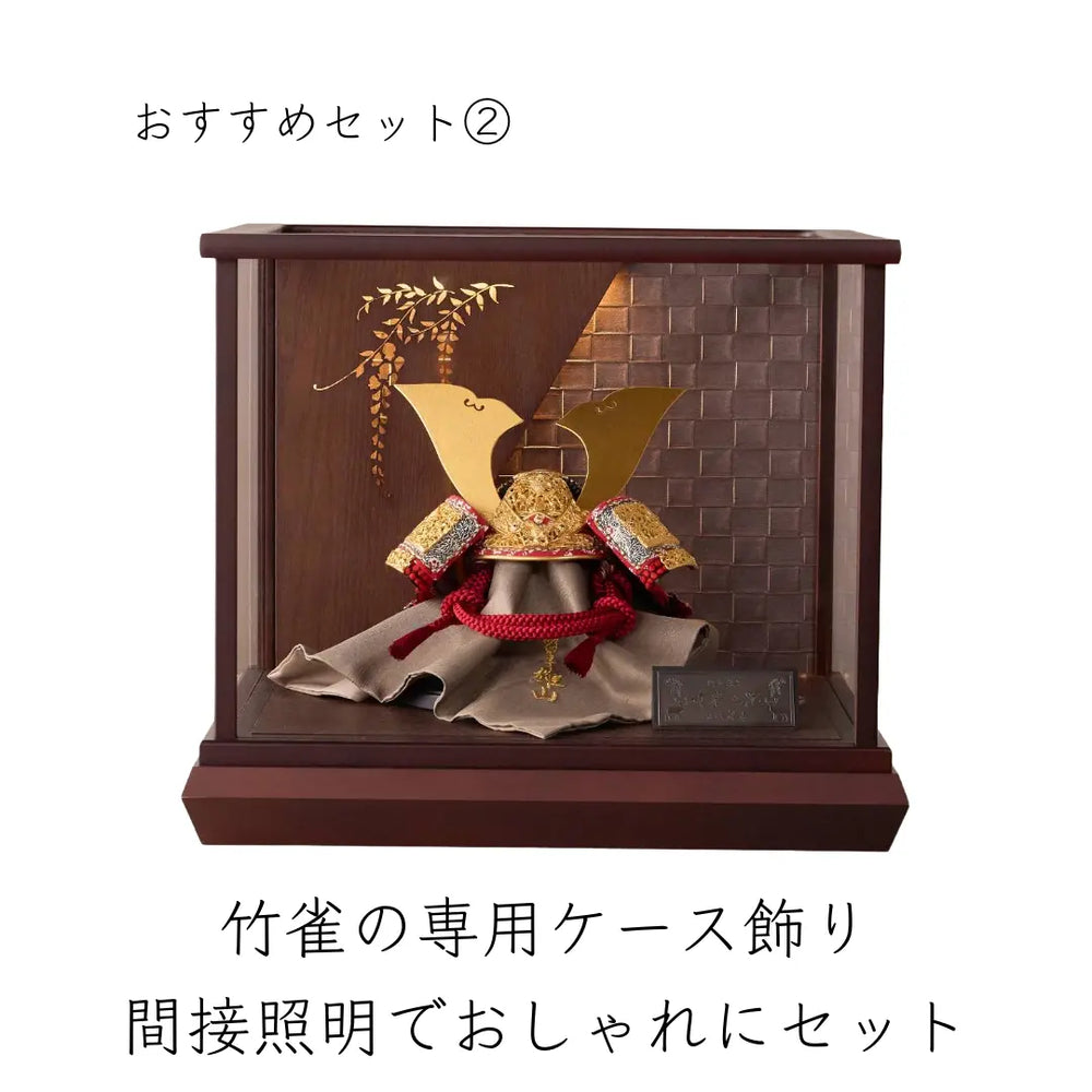 国宝 竹雀之兜 1/5スケール – 鈴甲子