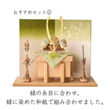 おすすめセット②