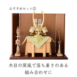おすすめセット②