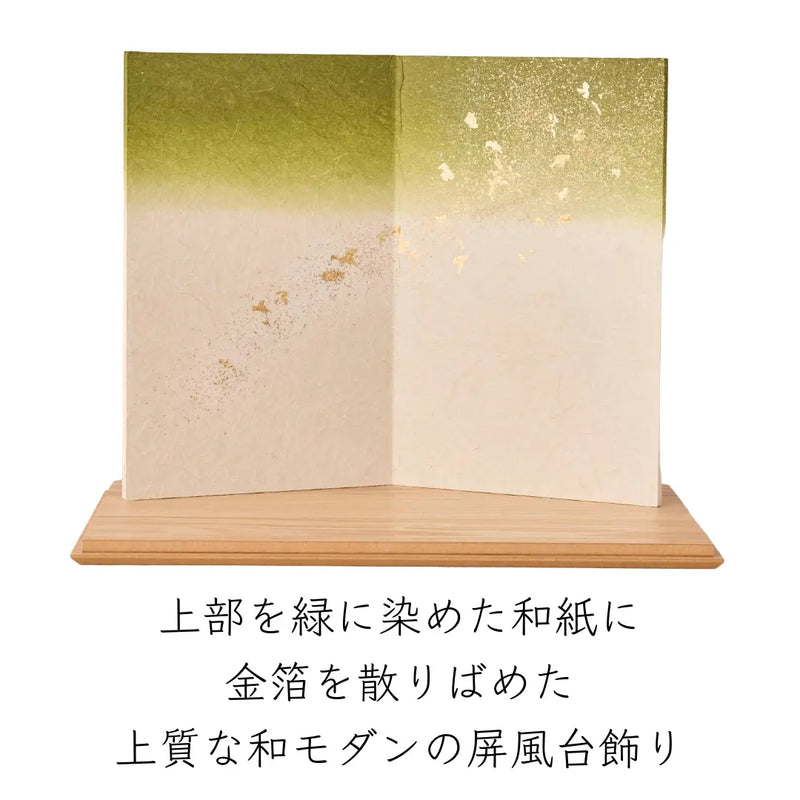 天賦の兜 大地 金翠の飾り 50cm幅