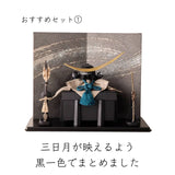 おすすめセット①