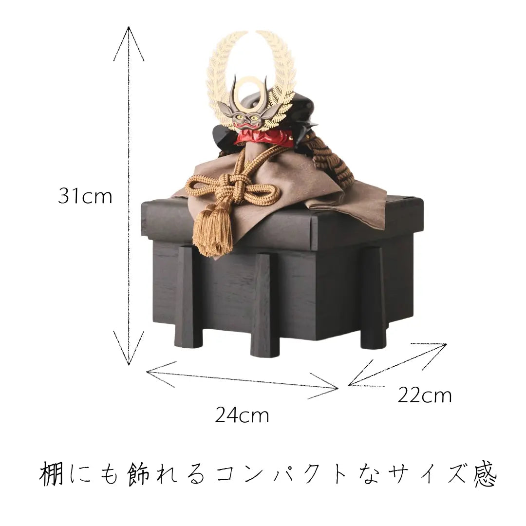 徳川家康　大黒頭巾の兜　1/5スケール