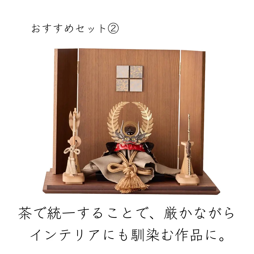 おすすめセット②