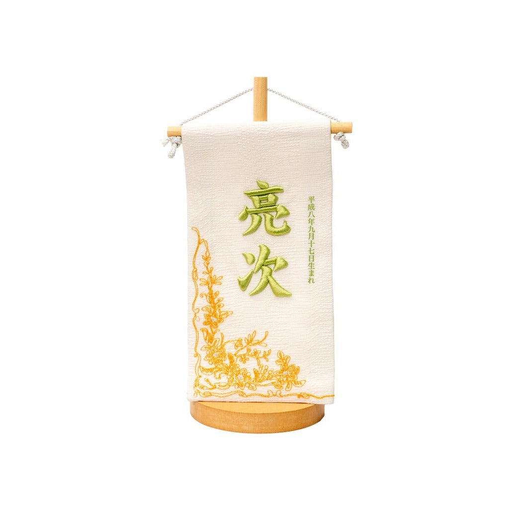 名前旗 五月人形用 – 鈴甲子